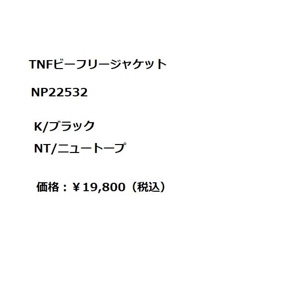 THE NORTH FACE（ザ ノースフェイス） THE NORTH FACE TNF BE FREE