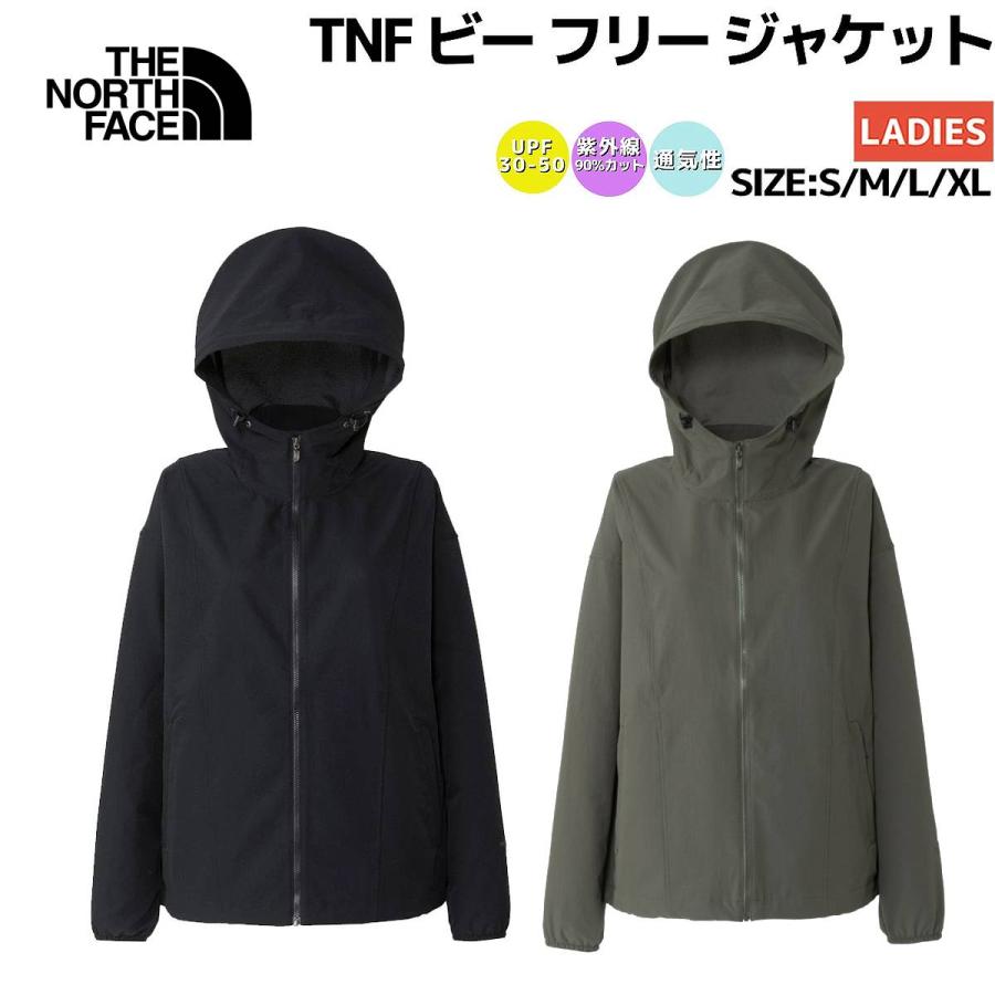 The North Face TNF Be Free Jacket L
