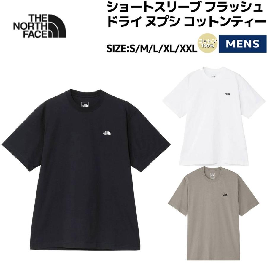 THE NORTH FACE（ザ ノースフェイス） THE NORTH FACE S/S FLASH DRY 