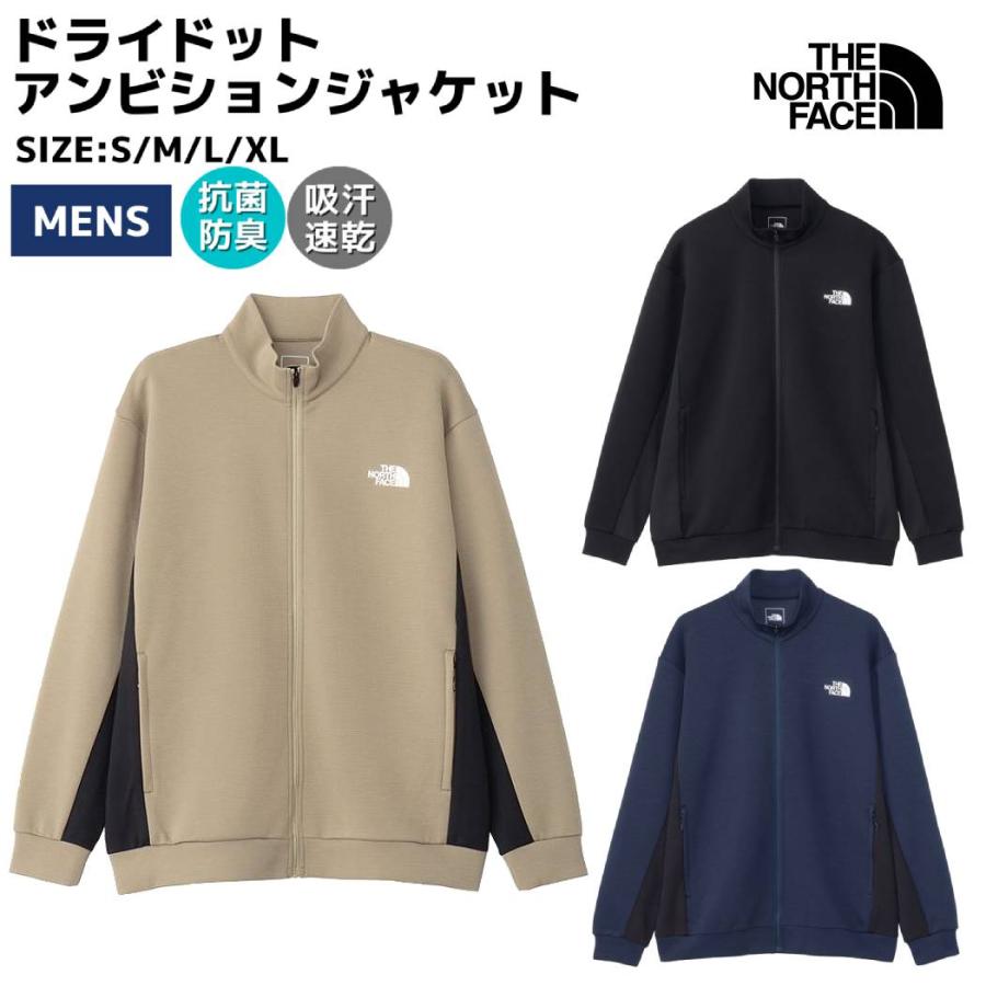 ウォーキング・ランニングウェア The North Face Dry Dot Ambition Jacket THE NORTH FACE ノースフェイス ジャケット Dry Dot Ambition