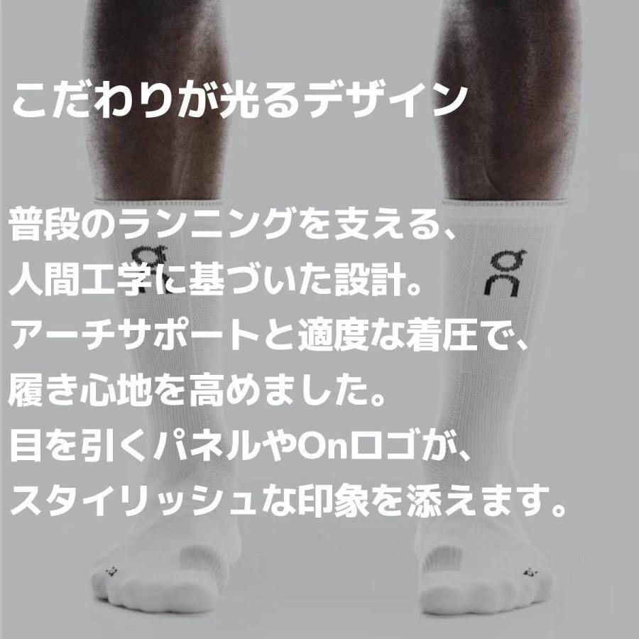 On（オン） On Performance Run Sock High パフォーマンス ラン