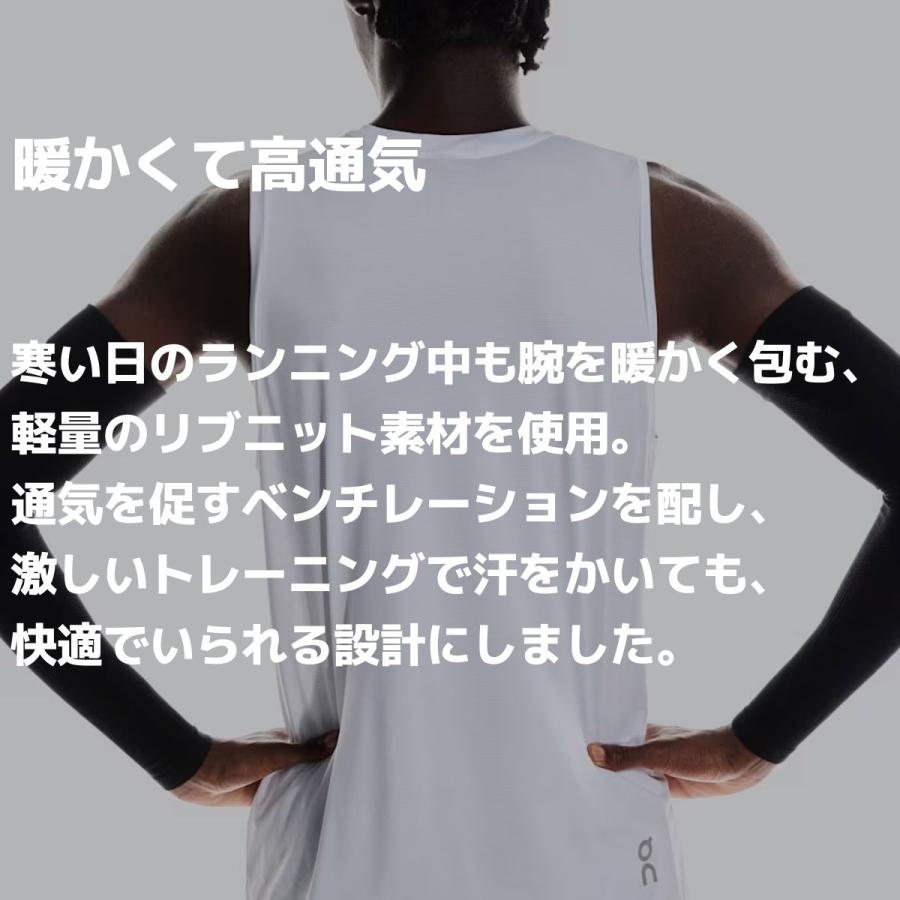 On（オン） On Performance Arm Sleeves パフォーマンス アーム