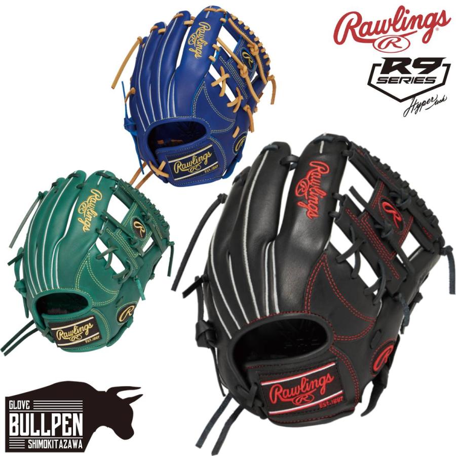 Rawlings（ローリングス） Rawlings HYPER TECH R9 SERIES 少年軟式用