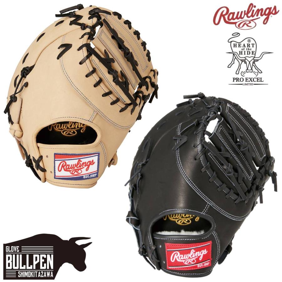 Rawlings（ローリングス） Rawlings HOH PRO EXCEL 軟式用ファースト