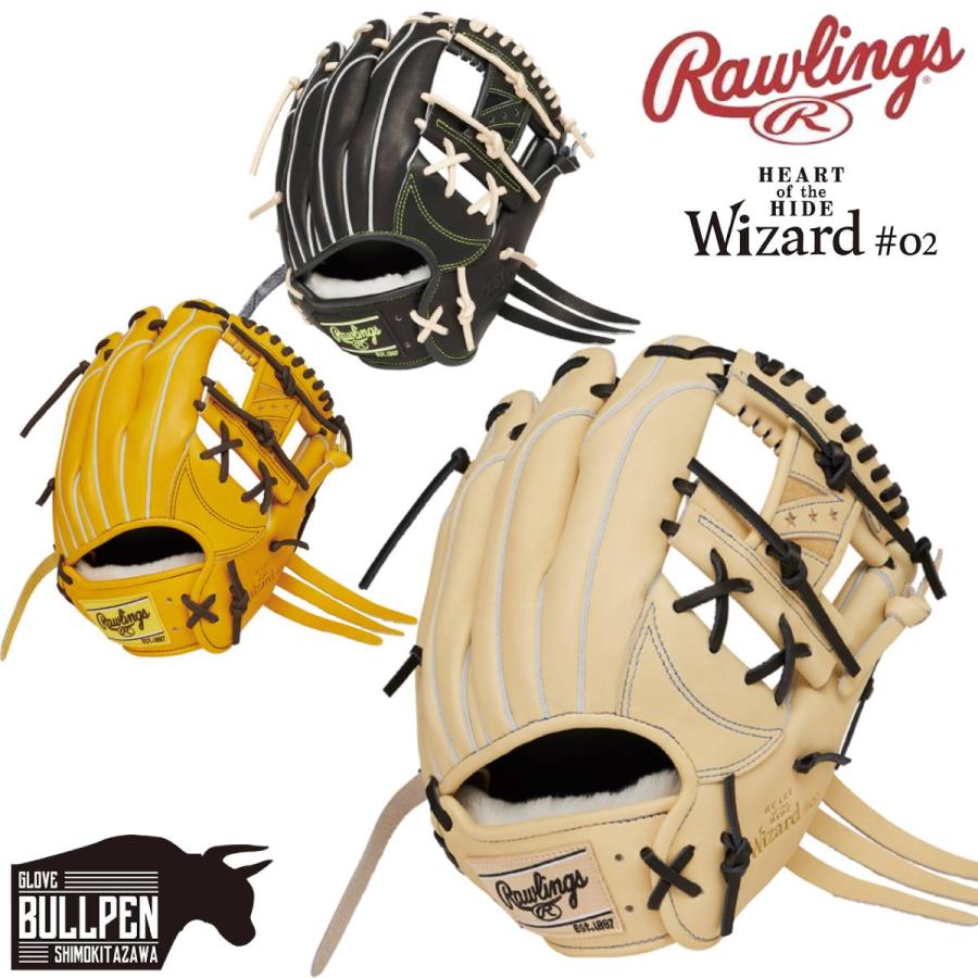 Rawlings（ローリングス） Rawlings HOH PRO EXCEL Wizard #02 軟式用