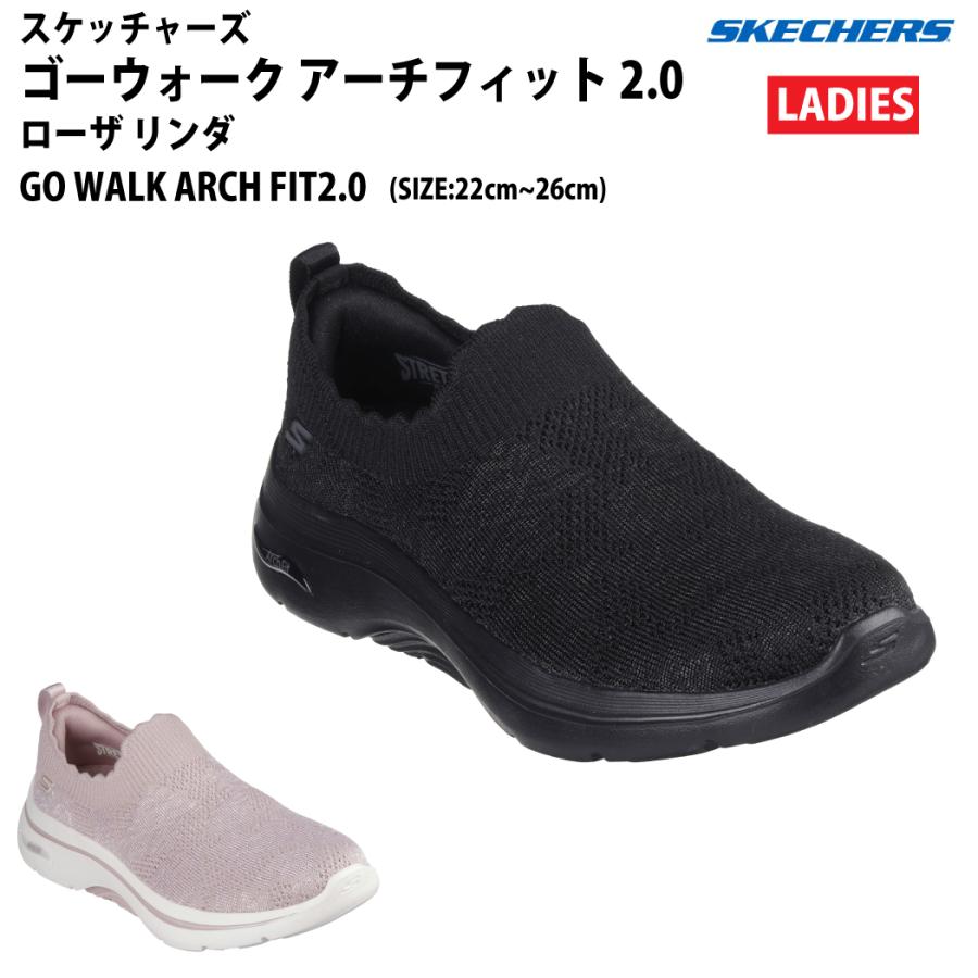 めいよ③ 楽天市場】SKECHERS GO WALK ARCH FIT 2.0-ROSA LINDA スケッチャーズ