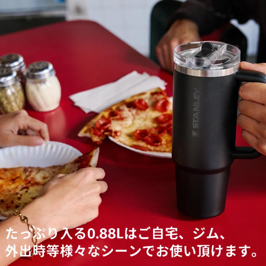 スタンレー STANLEY クエンチャープロツアーフリップストロー