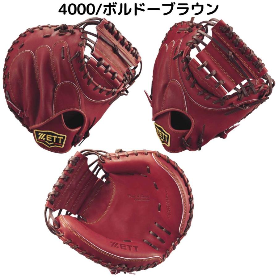 ZETT - ゼット　ZETT　プロステイタス　PROSTATUS　軟式　キャッチャーミット ゼット ZETT プロステイタス PROSTATUS 軟式用キャッチャー