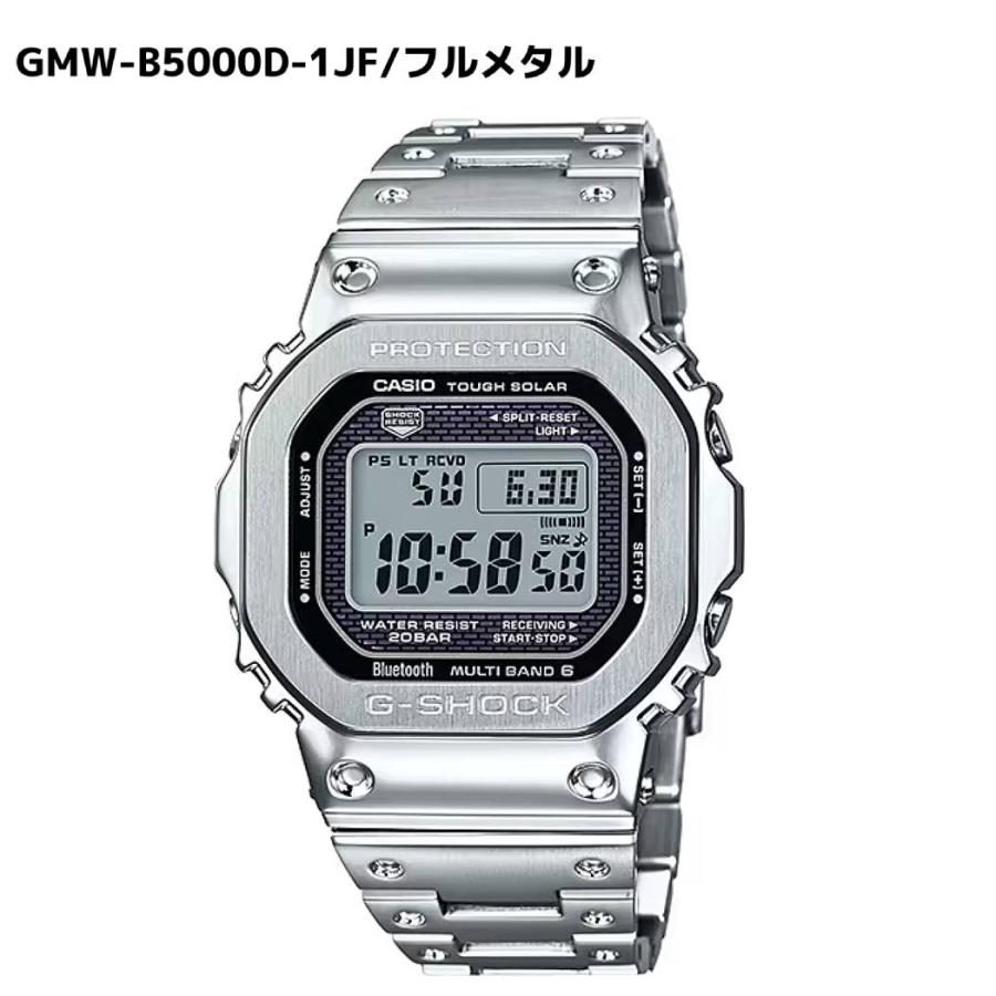 カシオ CASIO ジーショック G-SHOCK FULL METAL 5000 SERIES デジタル フルメタル メンズ シルバー スポーツ 腕時計 スマートウォッチ ソーラー 20気圧防水 防水の画像