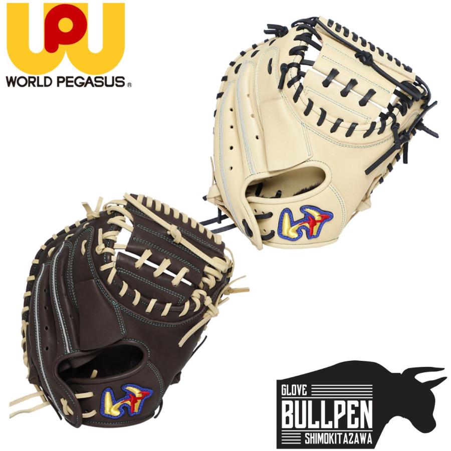 ワールドペガサス（WORLD PEGASUS） エディットFL 少年軟式用グラブ
