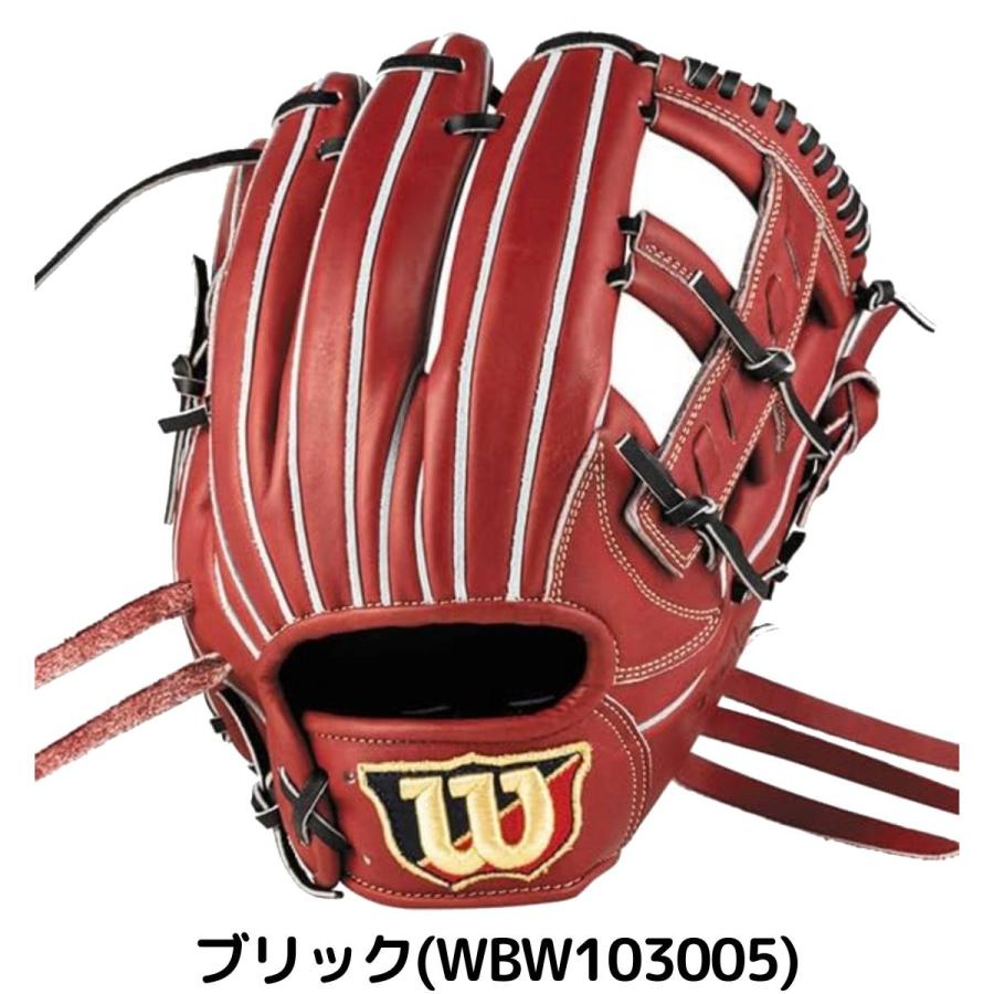 グローブ Wilson Basic Lab DUAL D5 WBW102370 グローブ Wilson Basic Lab DUAL D5 WBW102370 Wilson ウィルソン