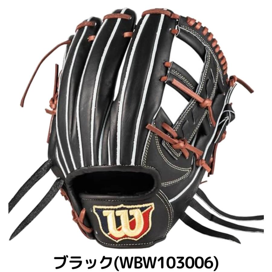 一般軟式野球用グローブWilsonデュアルベーシックラボシリーズ ウィルソン 野球 軟式グラブ グローブ Basic Lab DUAL オール