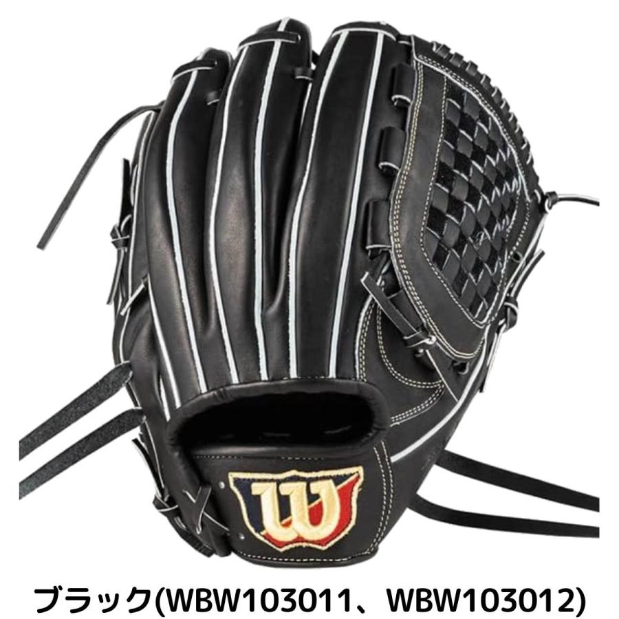 wilson - Wilson 一般軟式グローブ Wilson ウイルソン/ウィルソン ベーシックラボデュアル 軟式用