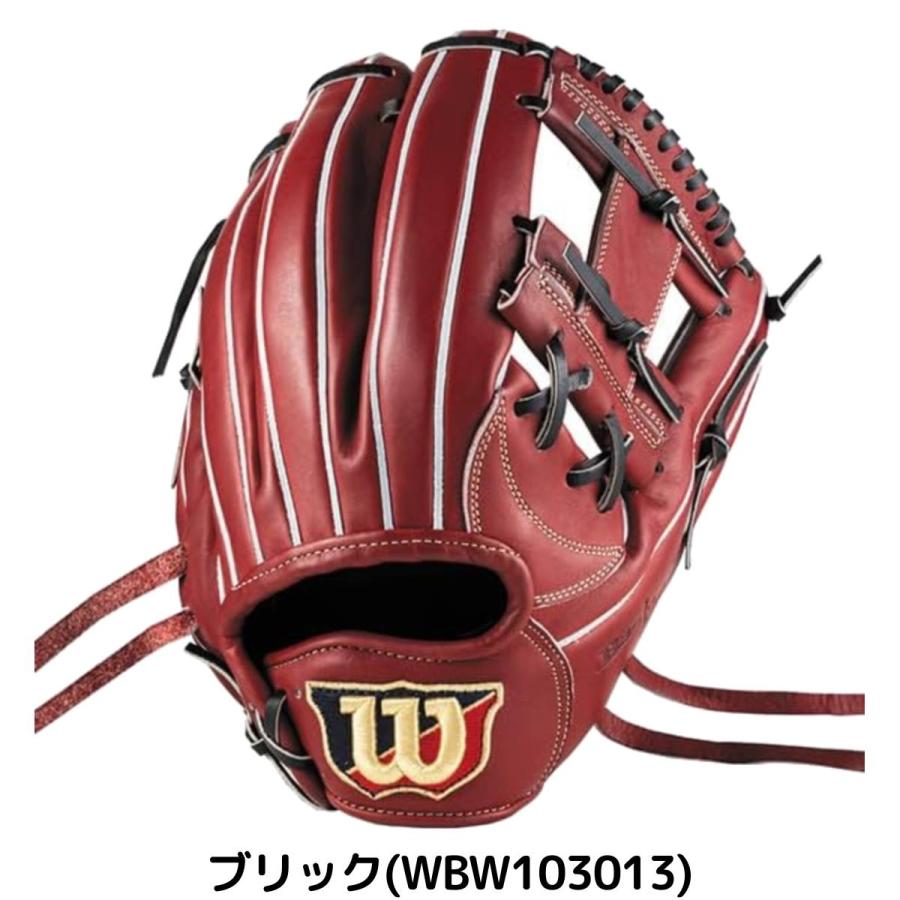 Wilson ウイルソン/ウィルソン ベーシックラボデュアル 軟式用
