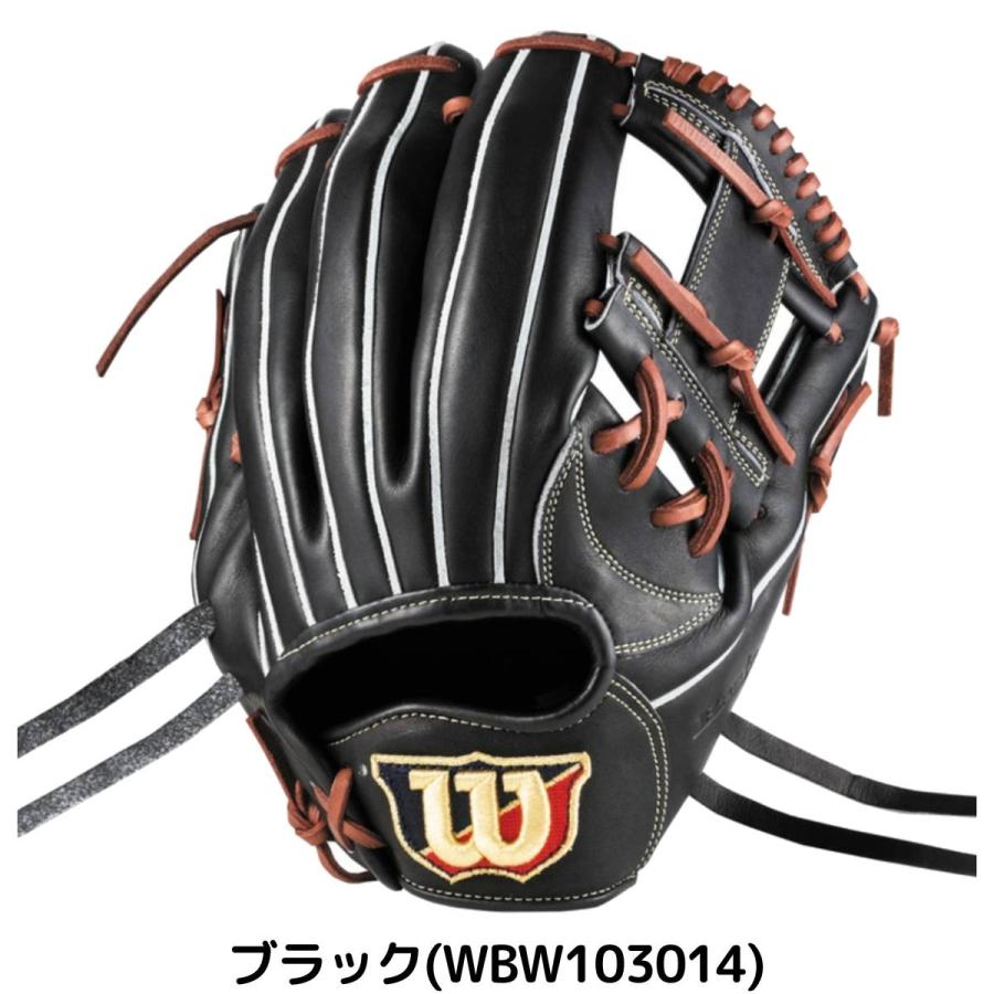 Wilson ウィルソン 野球グローブ 一般軟式グラブ 1723型 野球 ウィルソン 軟式グローブ グラブ Wilson Staff DUAL