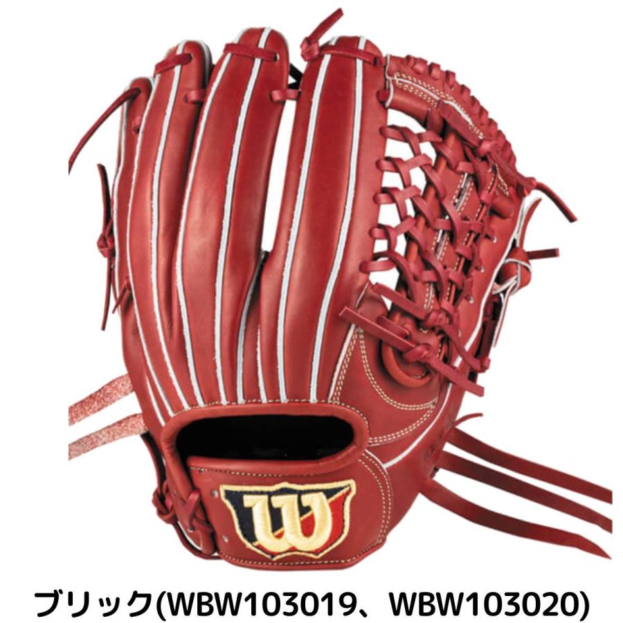 Wilson（ウイルソン） ウイルソン/ウィルソン ベーシックラボデュアル