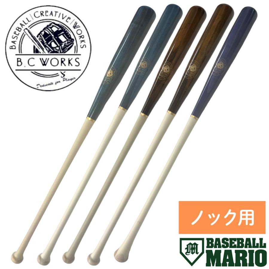 BOREAS（ボレアス） ビーシーワークス B.C Works B.C FUNGO Standard