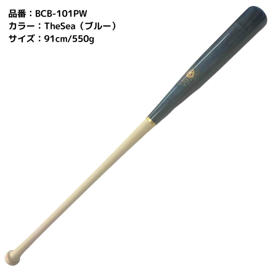 BOREAS（ボレアス） ビーシーワークス B.C Works B.C FUNGO Standard