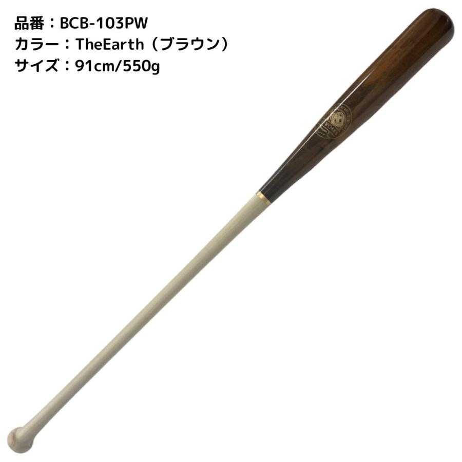 【希少】HAWKSのノックバット BOREAS（ボレアス） ビーシーワークス B.C Works B.C FUNGO Standard