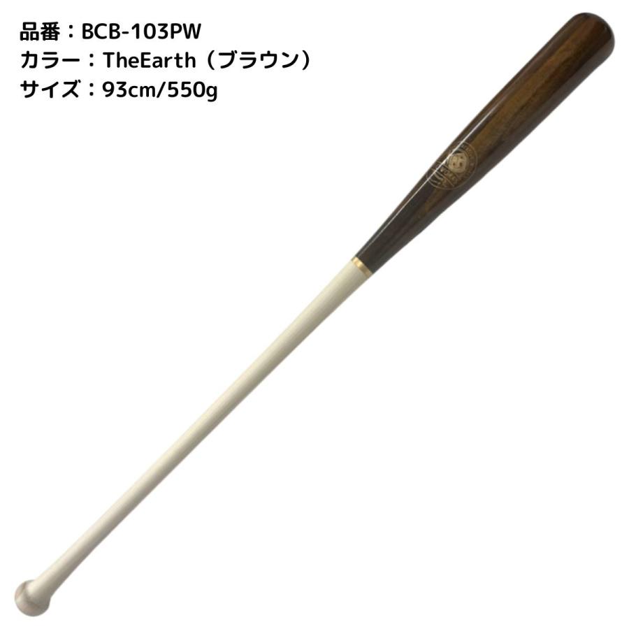 BOREAS（ボレアス） ビーシーワークス B.C Works B.C FUNGO Standard