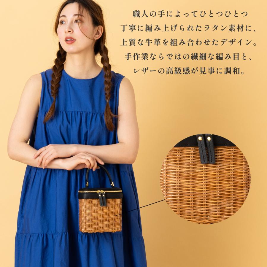 The Bagmati（ザバグマティ） バグマティ BAGMATI ウィッカー編みかご