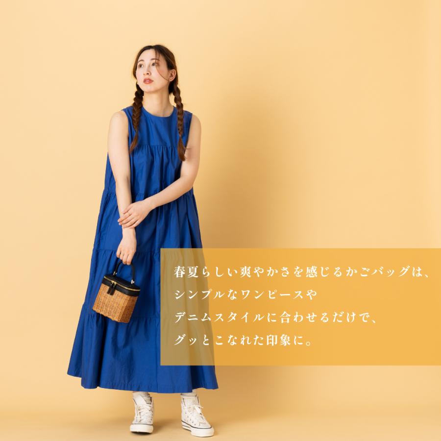 The Bagmati（ザバグマティ） バグマティ BAGMATI ウィッカー編みかご