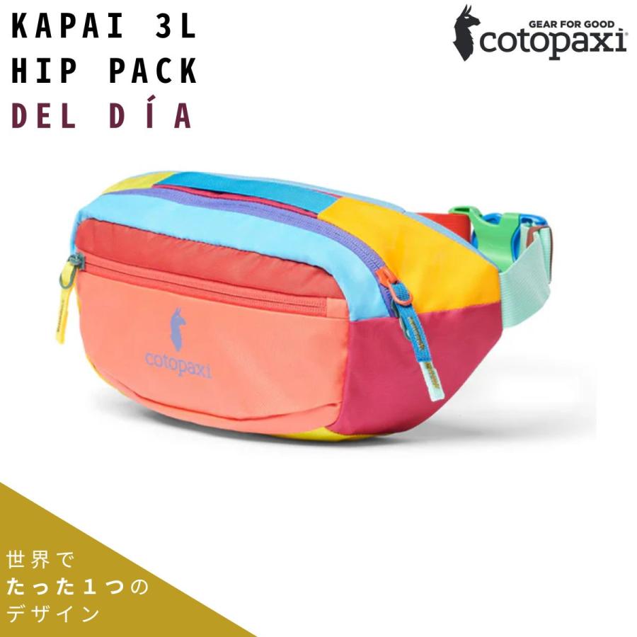 cotopaxi（コトパクシ） COTOPAXI KAPAI 3L ウエストポーチ ウエスト