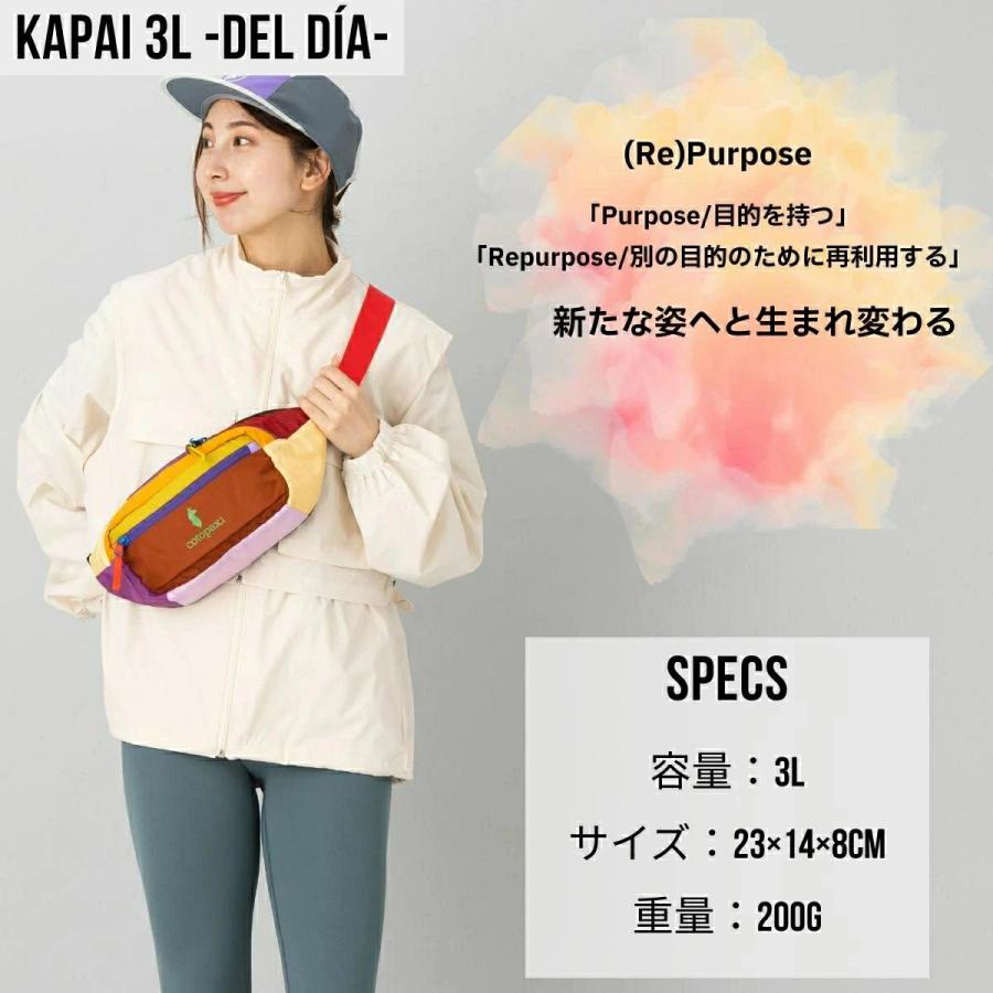 cotopaxi（コトパクシ） COTOPAXI KAPAI 3L ウエストポーチ ウエスト