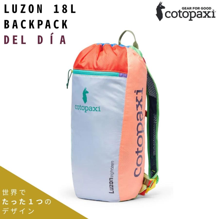 コトパクシ COTOPAXI LUZON 18L BACKPACK DEL DIA ルソン バックパック