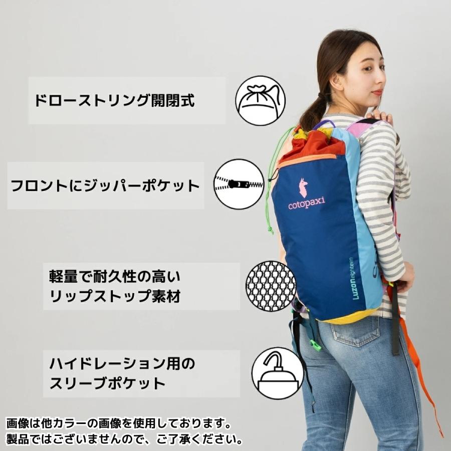 コトパクシ COTOPAXI LUZON 18L BACKPACK DEL DIA ルソン バック