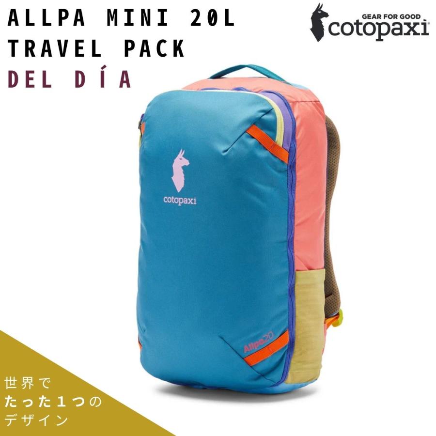 コトパクシ COTOPAXI ALLPA MINI 20L TRAVEL PACK DEL DIA アルパ ミニ
