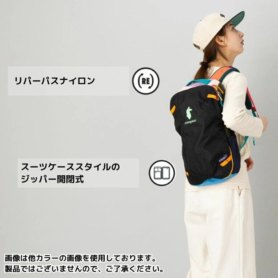 コトパクシ COTOPAXI ALLPA MINI 20L TRAVEL PACK DEL DIA アルパ ミニ
