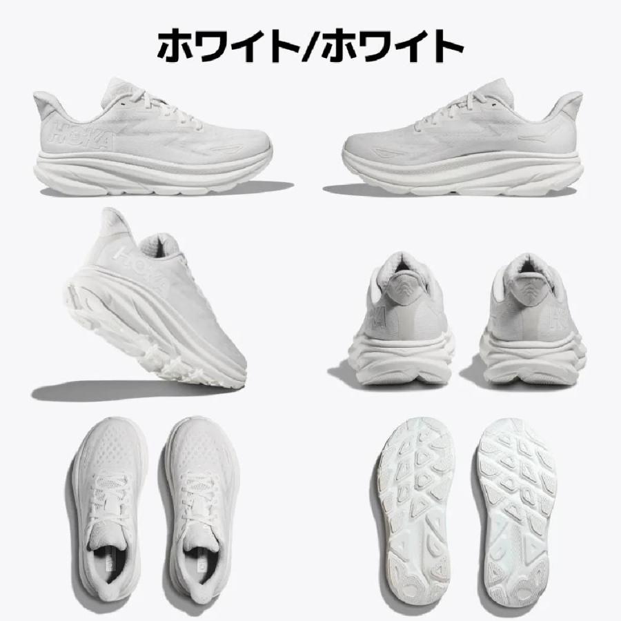 HOKA ONEONE（ホカ オネオネ） ホカ HOKA CLIFTON 9 クリフトン9