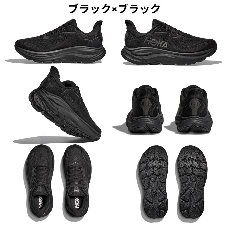 HOKA ONEONE（ホカ オネオネ） ホカ HOKA クリフトン 10 エキストラ