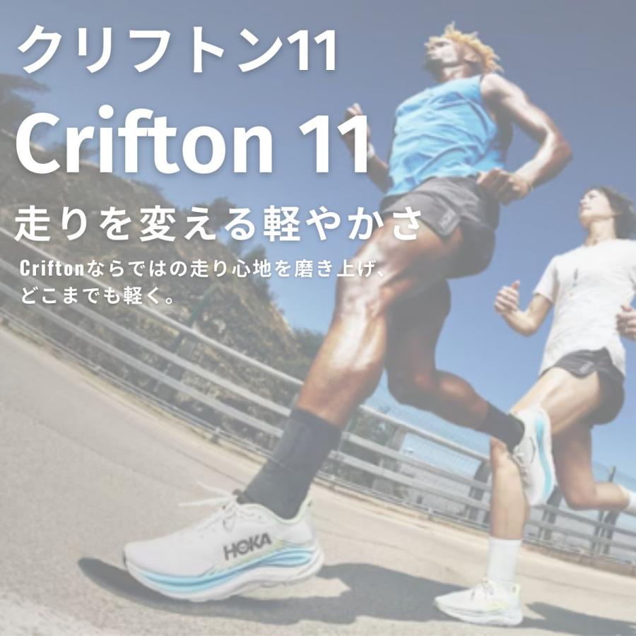 HOKA ONEONE（ホカ オネオネ） ホカ HOKA Clifton 11 X-Wide