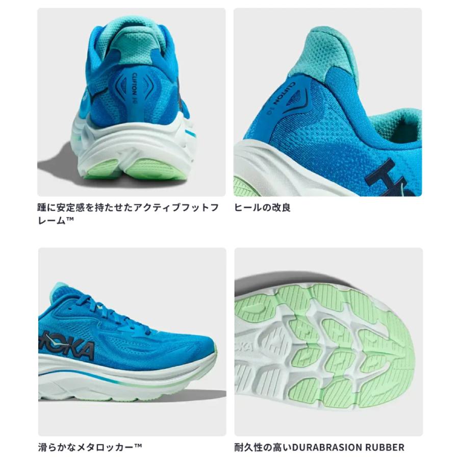 【極美品】HOKA ONEONE クリフトン10 23cm ワイド ホカ 厚底 HOKA ONEONE（ホカ オネオネ） レギュラー幅 ホカ レディース