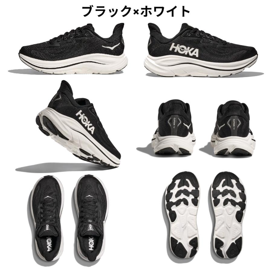 HOKA ONEONE（ホカ オネオネ） ホカ HOKA クリフトン 10 エクストラ