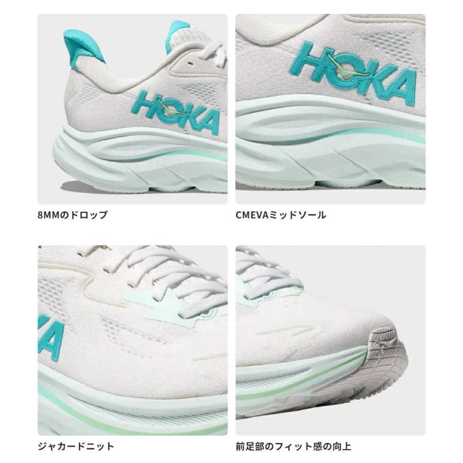 HOKA ONEONE（ホカ オネオネ） ホカ HOKA クリフトン 10 エクストラ