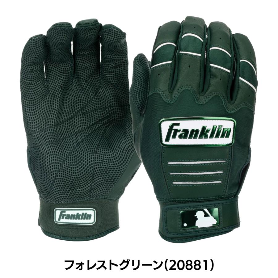 フランクリン Franklin CFX PRO HI-LITE BATTING GLOVES バッティング