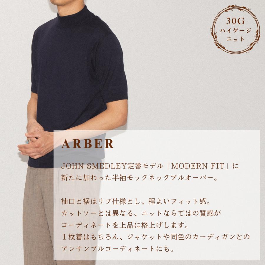 JOHN SMEDLEY（ジョンスメドレー） JOHN SMEDLEY ARBER モックネック