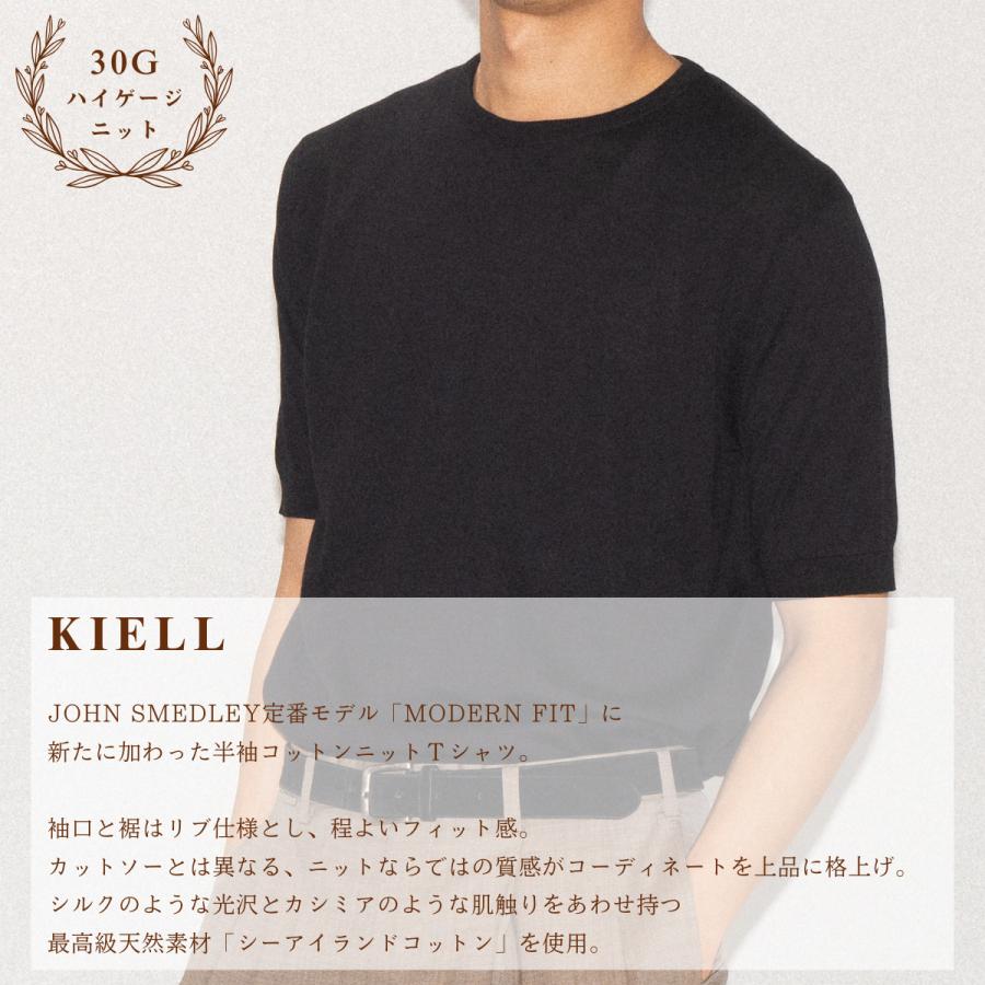 John Smedley 半袖 ニット コットン 24g Lパーム 新品未使用 JOHN SMEDLEY（ジョンスメドレー） クルーネック 半袖ニット TINDALL