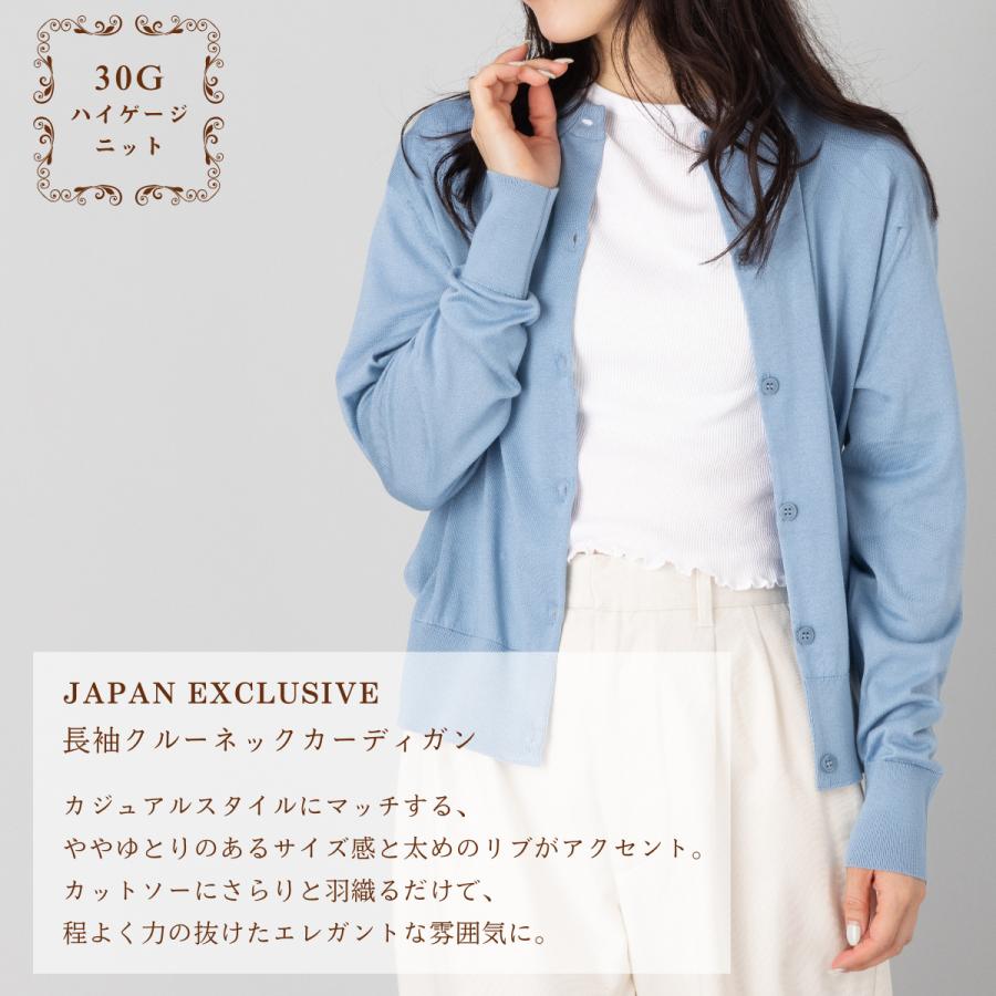 美品 ジョンスメドレー　長袖コットンクルーネックカーディガン JOHN SMEDLEY（ジョンスメドレー） クルーネック長袖コットンニット