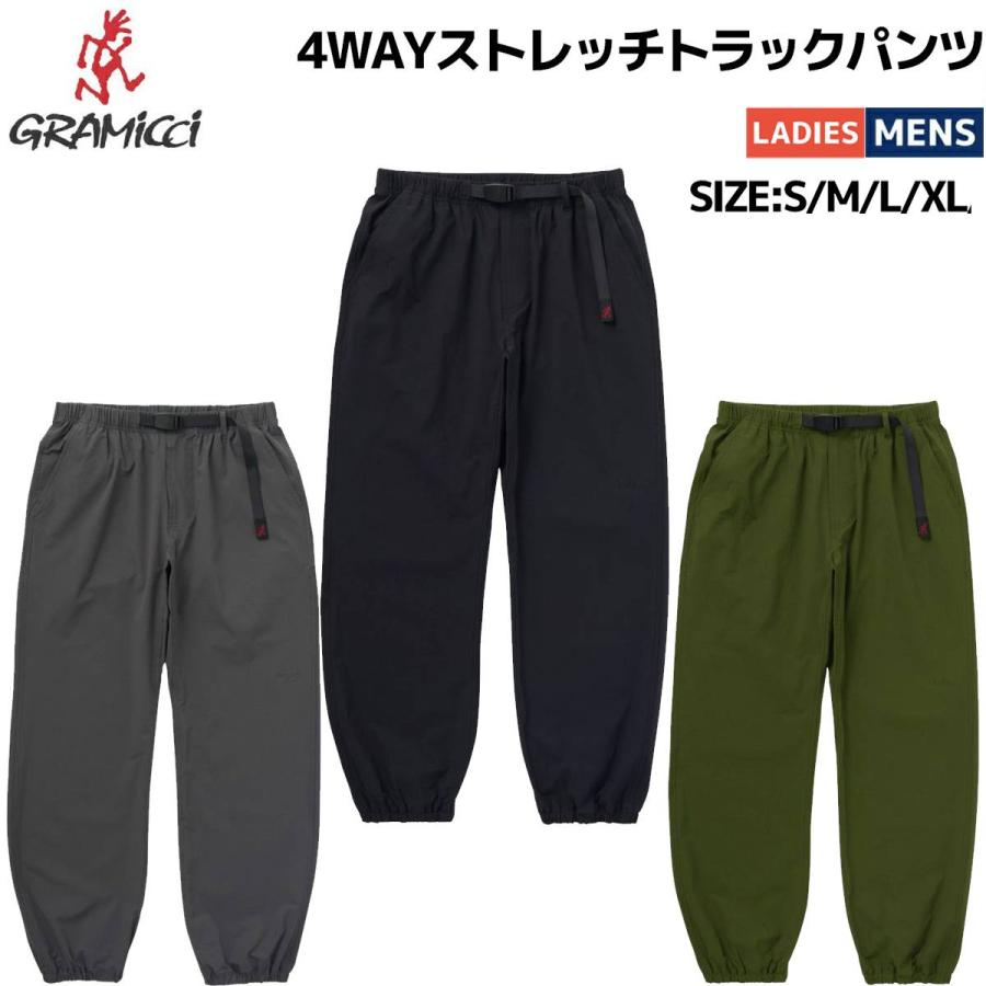 GRAMICCI（グラミチ） GRAMICCI 4WAYストレッチトラックパンツ 4WAY