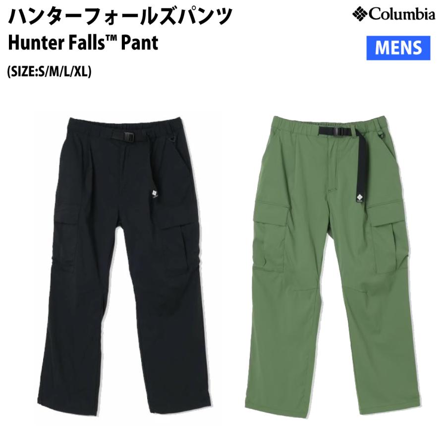 Columbia コロンビア ハンターフォールズパンツ Hunter Falls