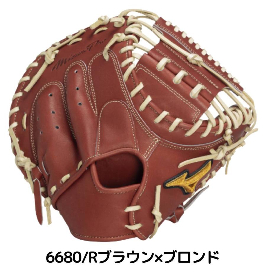 MIZUNO ミズノ ミズノプロ MizunoPro 號 SAKEBI Compact 硬式用