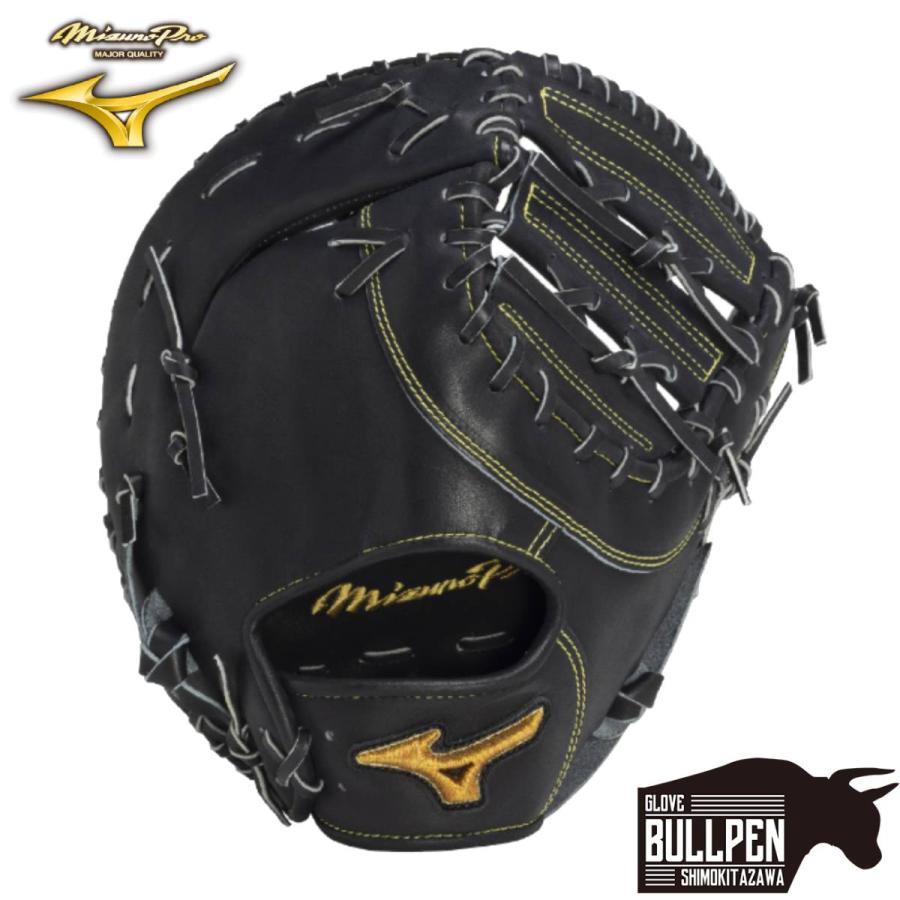 MIZUNO（ミズノ） ミズノプロ MizunoPro CRAFTED Edition 硬式用