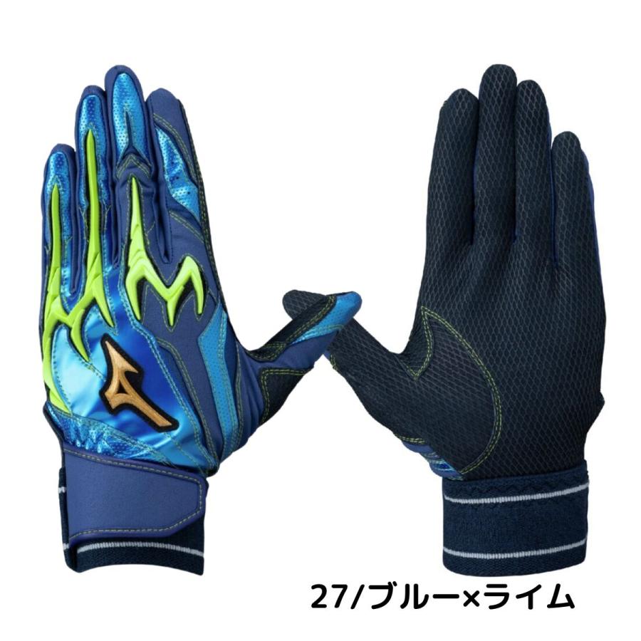 XIOM（エクシオン） ミズノ MIZUNO ミズノプロ シリコンパワーアークDI