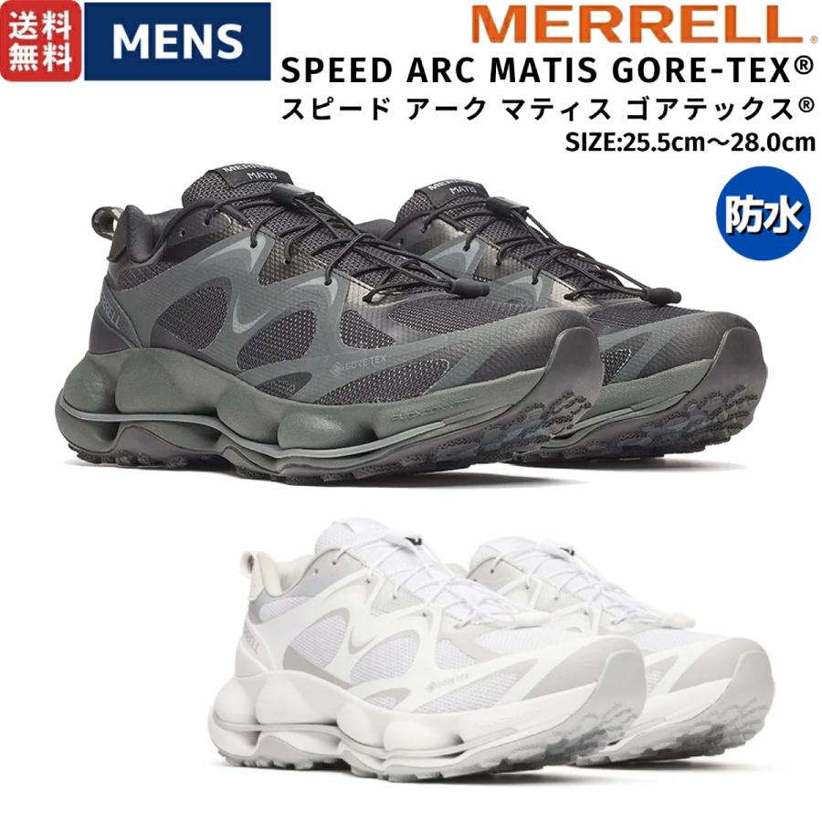 MERRELL（メレル） MERRELL SPEED ARC MATIS GORE-TEX スピード アーク
