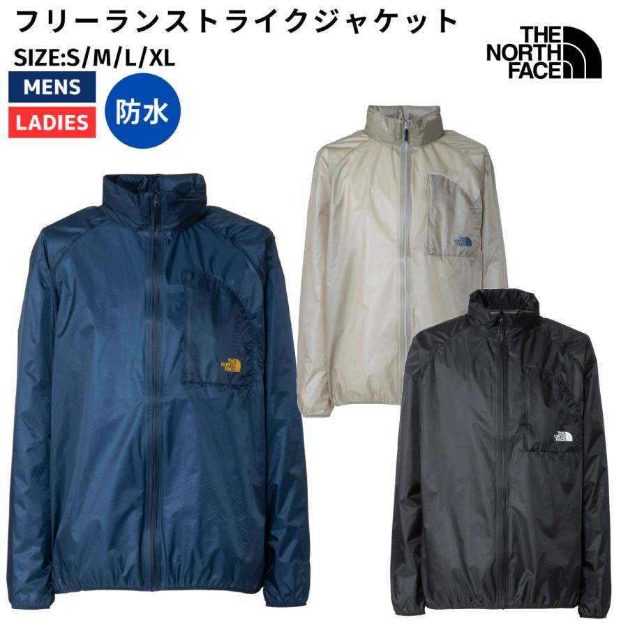 THE NORTH FACE（ザ ノースフェイス） フリーランストライクジャケット