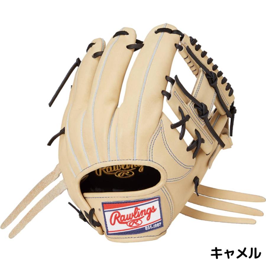 Rawlings（ローリングス） Rawlings HOH PRO EXCEL 軟式用グラブ 内